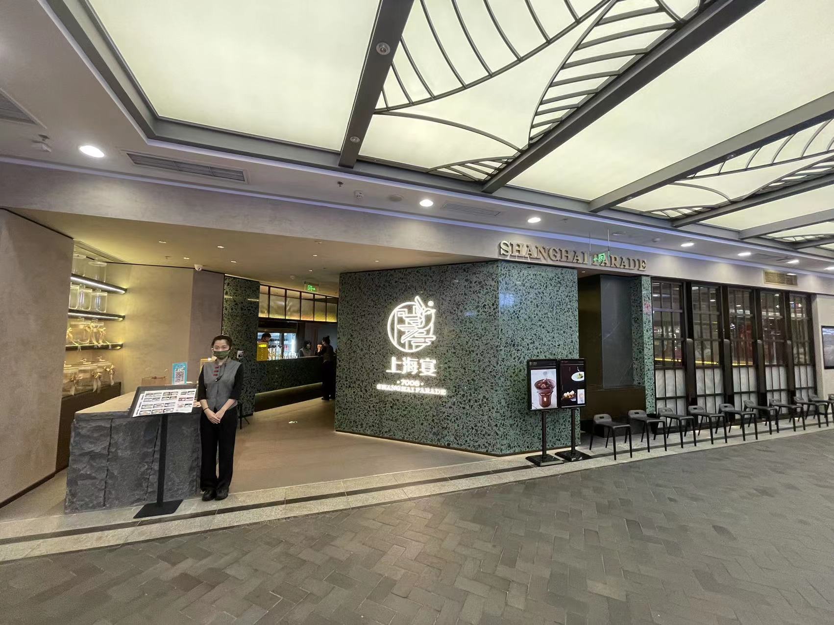 赛格国际